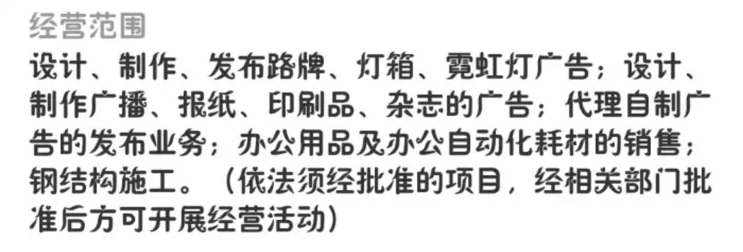 项目调研费能否开具“设计服务*策划服务费”发票的税务解析