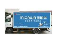 广州车身广告审批公司 ,专业车身广告发布代理公司